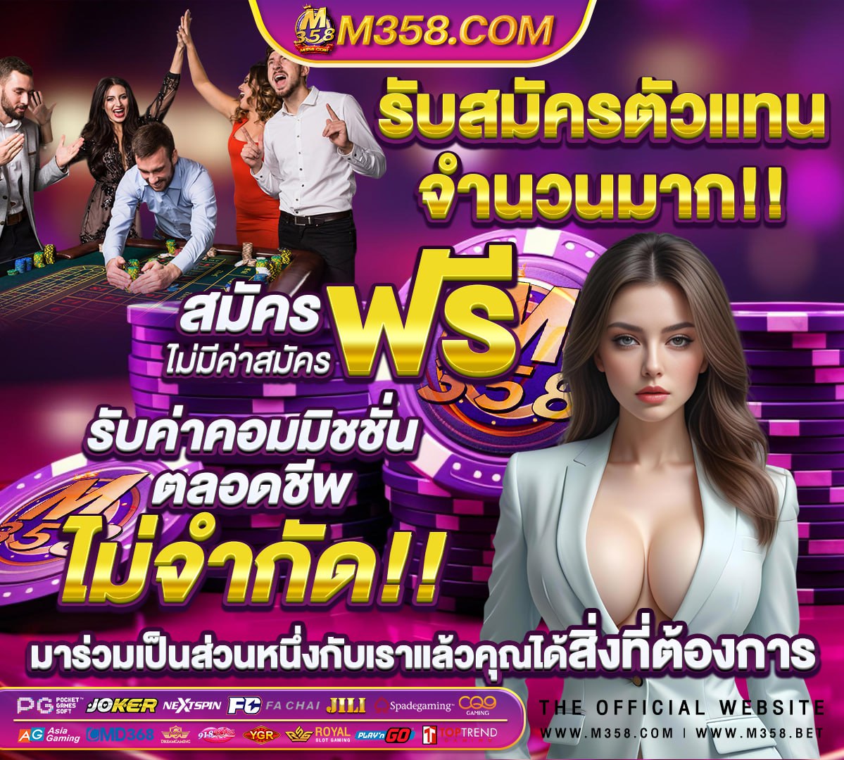 เว็บ เกม 88